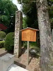 白山比咩神社(石川県)