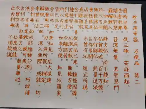 宗徳寺(愛知県)