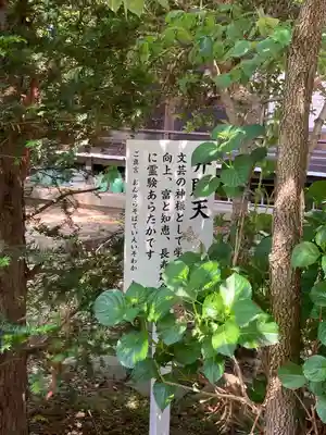郷福寺(長野県)