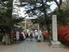 出雲大神宮の鳥居