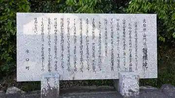 智禅院(滋賀県)
