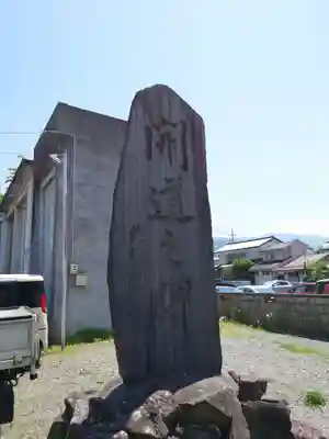 冨士浅間神社のその他建物