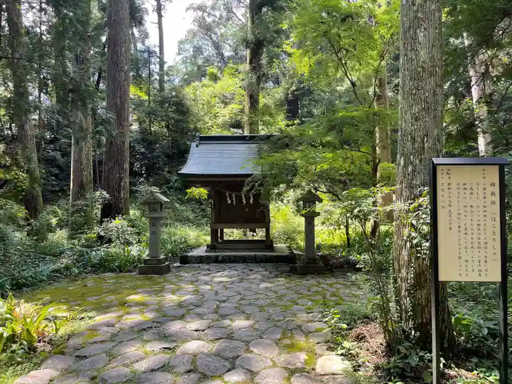 小國神社(静岡県)