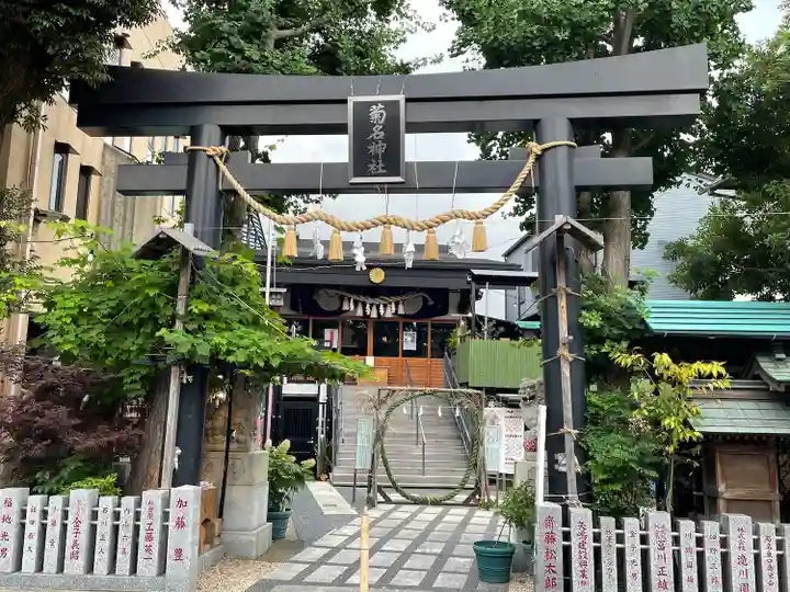 菊名神社(神奈川県)