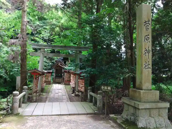 氣多大社(石川県)