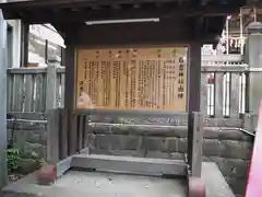 日吉神社(東京都)