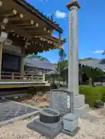 南昌院(岡山県)