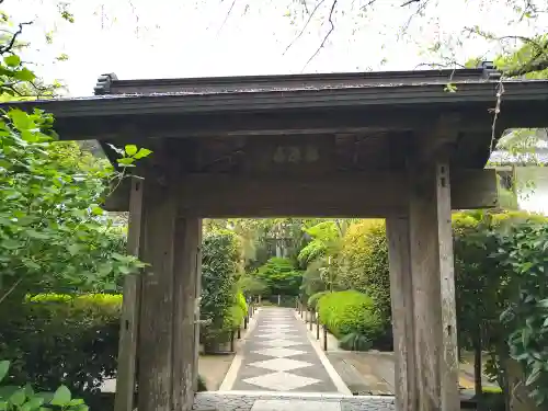 明月院の山門・神門