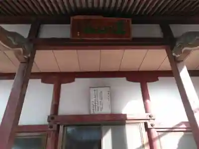 金剛頂寺のその他建物