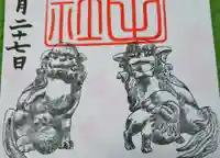 多田神社(東京都)