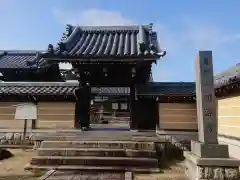 明源寺(愛知県)