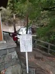 五龍王神社(栃木県)