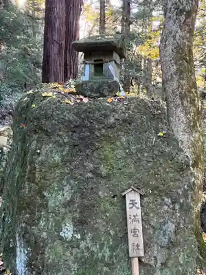 塩野神社(長野県)