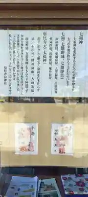 香取神社（旭町香取神社・大鳥神社）(千葉県)