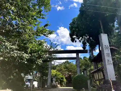 横手神明社(秋田県)