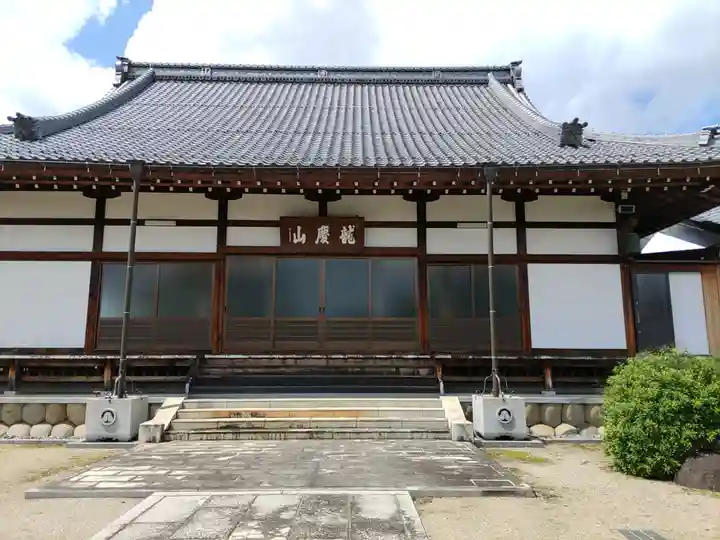少林寺(岐阜県)