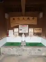 正一位稲荷大神(福岡県)