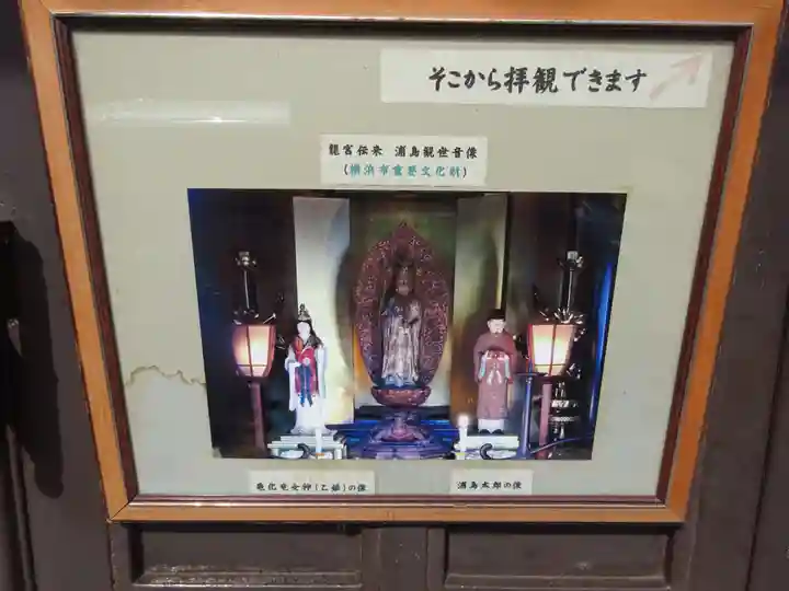 慶運寺のその他建物