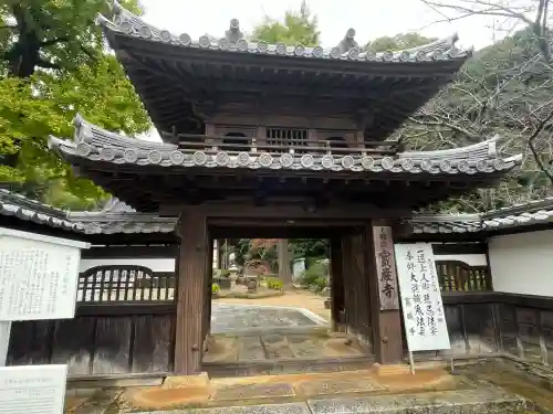 宝厳寺(愛媛県)