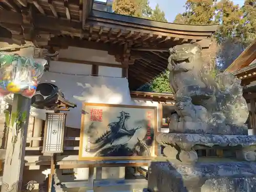 鏡石鹿嶋神社 ＊安産・開運・勝利の神さま＊(福島県)