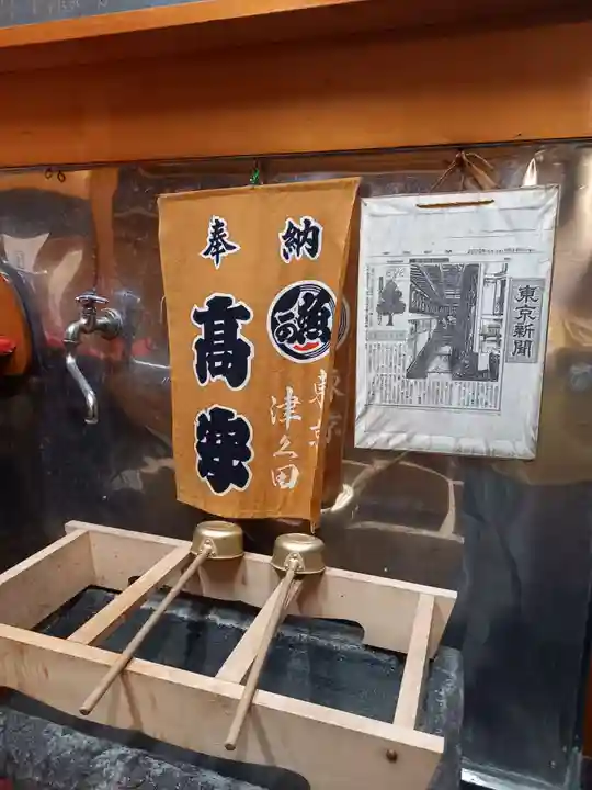 佃天台地蔵尊(東京都)