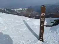 山家神社奥宮のその他建物