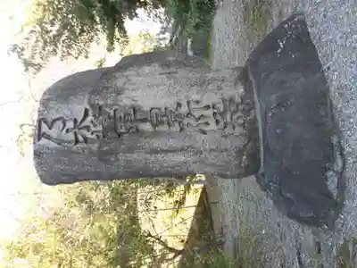 京都乃木神社(京都府)