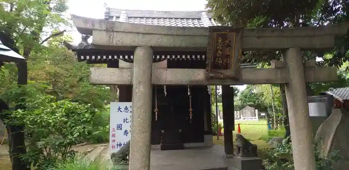 三囲神社の末社・摂社