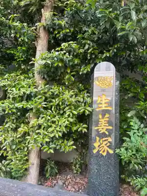 芝大神宮の{uncategorized: "未分類", other: "その他", undefined: "問題あり", building: "その他建物", grave: "お墓", sacred_gate: "鳥居", guardian: "狛犬", statue: "像", buddha: "仏像", history: "歴史", nature: "自然", garden: "庭園", animal: "動物", pagoda: "塔", temizu: "手水舎", mountain_gate: "山門・神門", sanctuary: "本殿・本堂", subordinate: "末社・摂社", art: "芸術", scenery: "景色", jizo: "地蔵", ema: "絵馬", goshuin: "御朱印", omikuji: "おみくじ", items: "授与品その他", amulet: "お守り", goshuincho: "御朱印帳", eats: "食事", festival: "お祭り", votive_dance: "神楽", shichigosan: "七五三参", wedding: "結婚式", experience: "体験その他", initially: "初詣", around: "周辺", anti_infection: "感染症対策"}