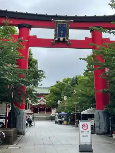 富岡八幡宮(東京都)