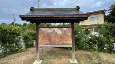 多賀城神社(宮城県)
