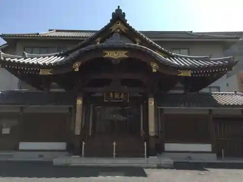 長國寺の本殿・本堂