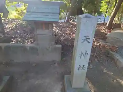 大岡白山神社(愛知県)
