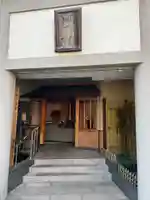 滝不動(東京都)