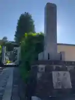 法性寺のその他建物