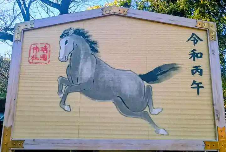 靖國神社(東京都)