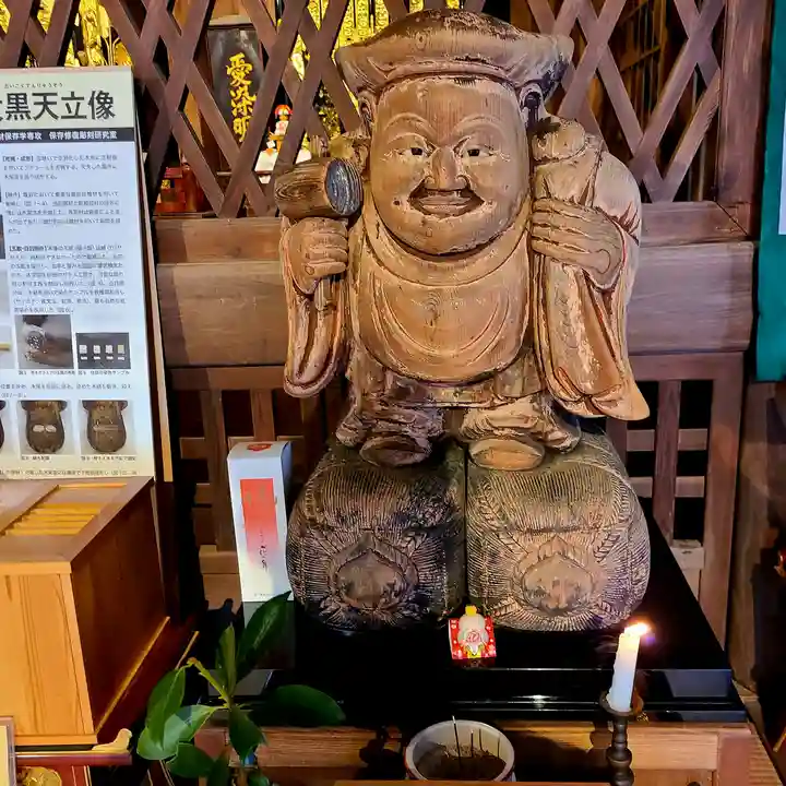 摩訶耶寺(静岡県)