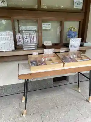 成就院のその他建物