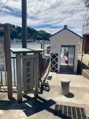 叶神社 (西叶神社)の周辺