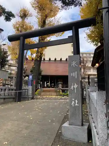 高円寺氷川神社の鳥居