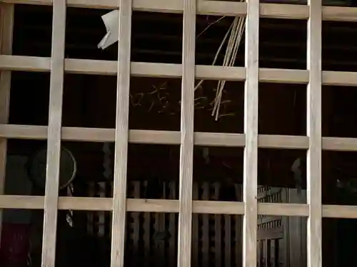 大杉神社　加茂神社(栃木県)