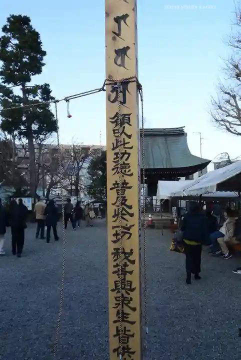弘明寺(神奈川県)