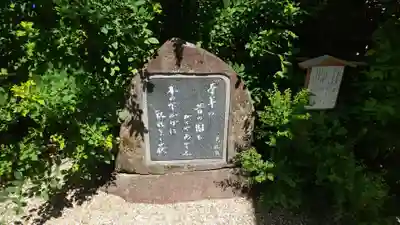 梨木神社のその他建物