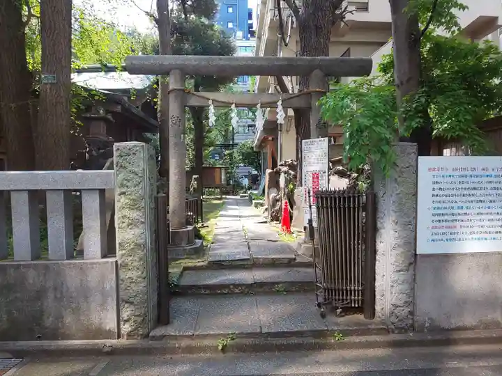 稲荷鬼王神社の鳥居