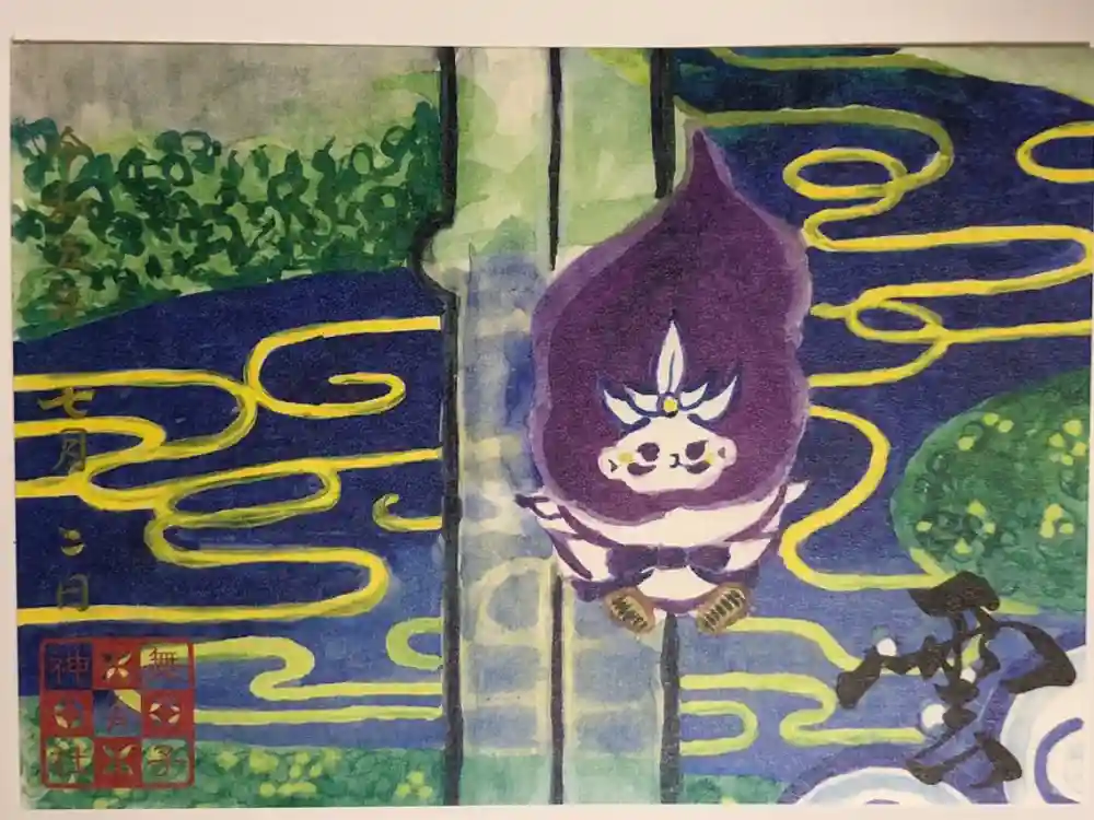 舞子六神社／まいこむの宮の御朱印