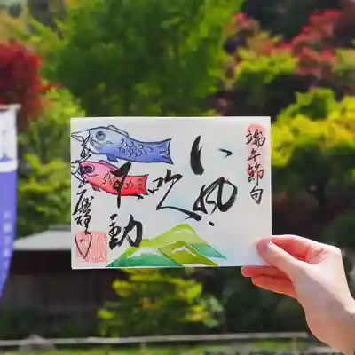 大安禅寺(福井県)