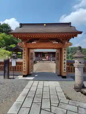 長谷寺(白岩観音)(群馬県)