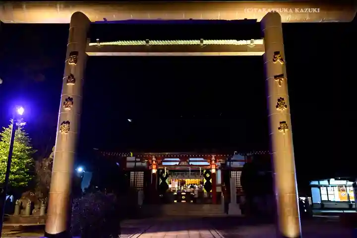 大山阿夫利神社(神奈川県)