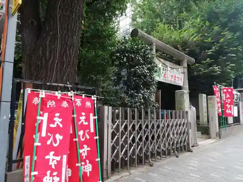 稲荷鬼王神社のその他建物
