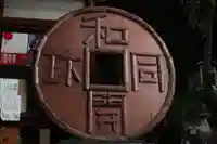 聖神社のその他建物